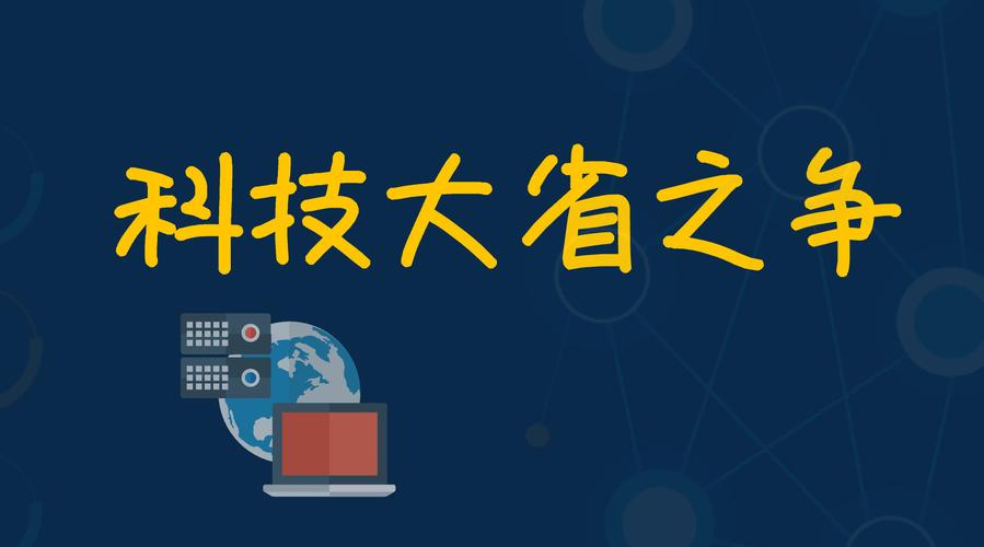 优利富科技